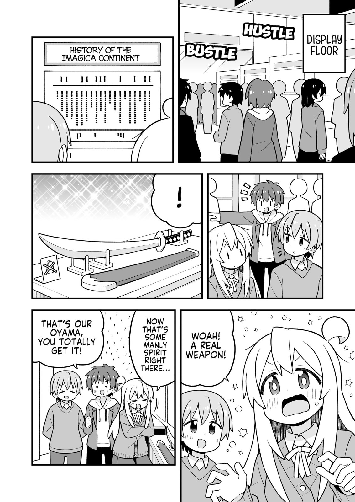 ONIMAI: I