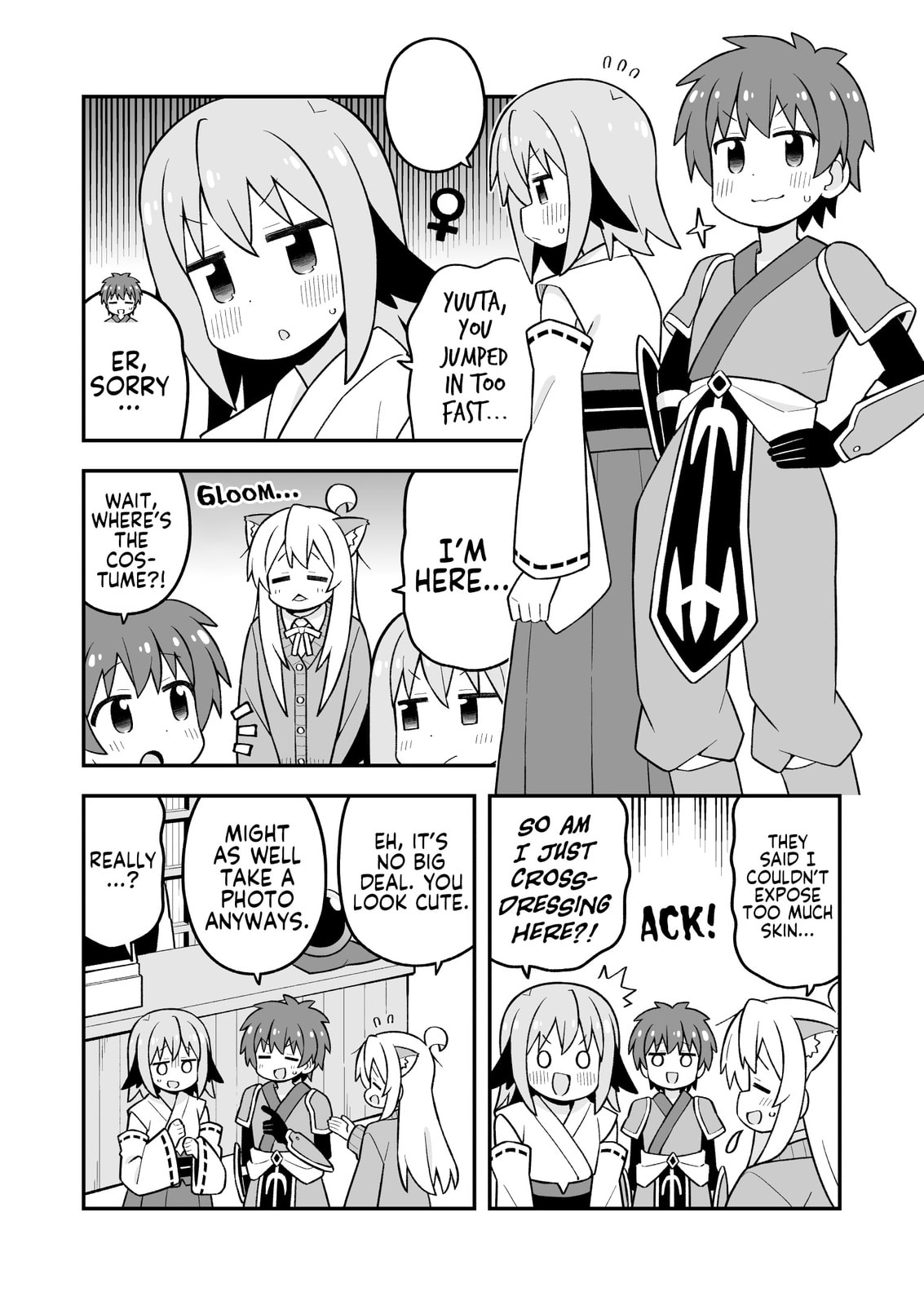 ONIMAI: I