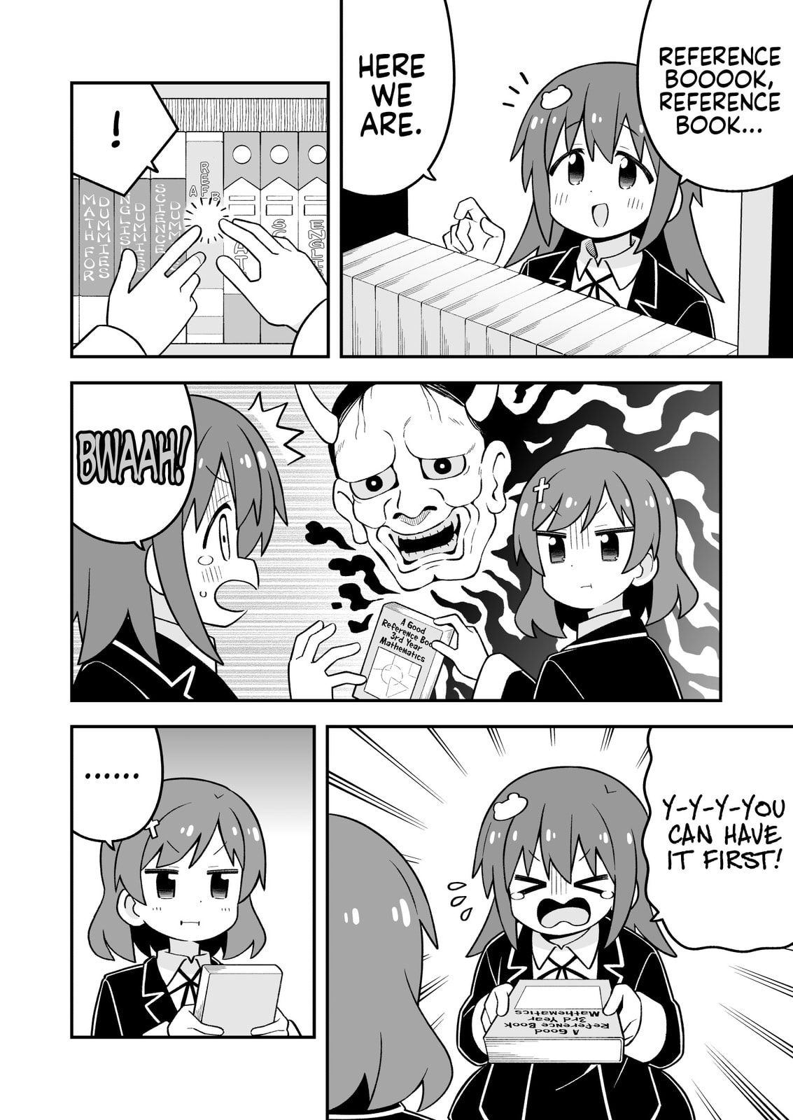 ONIMAI: I