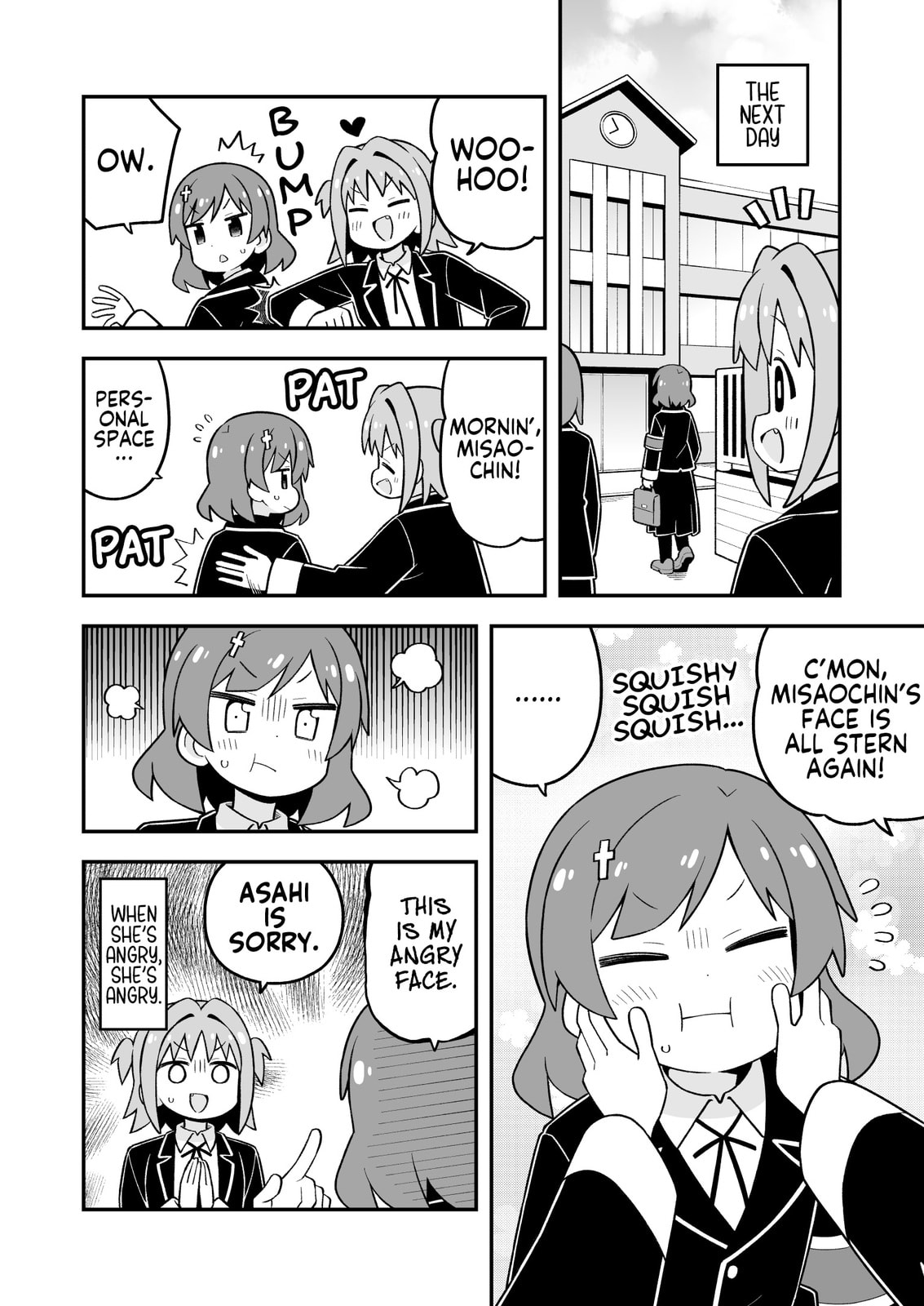 ONIMAI: I