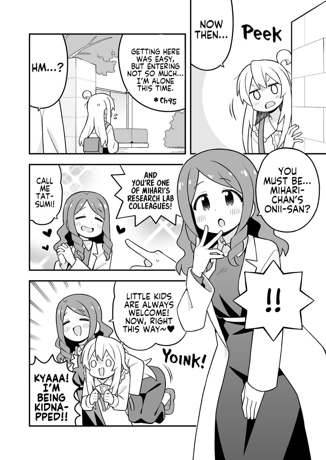 ONIMAI: I
