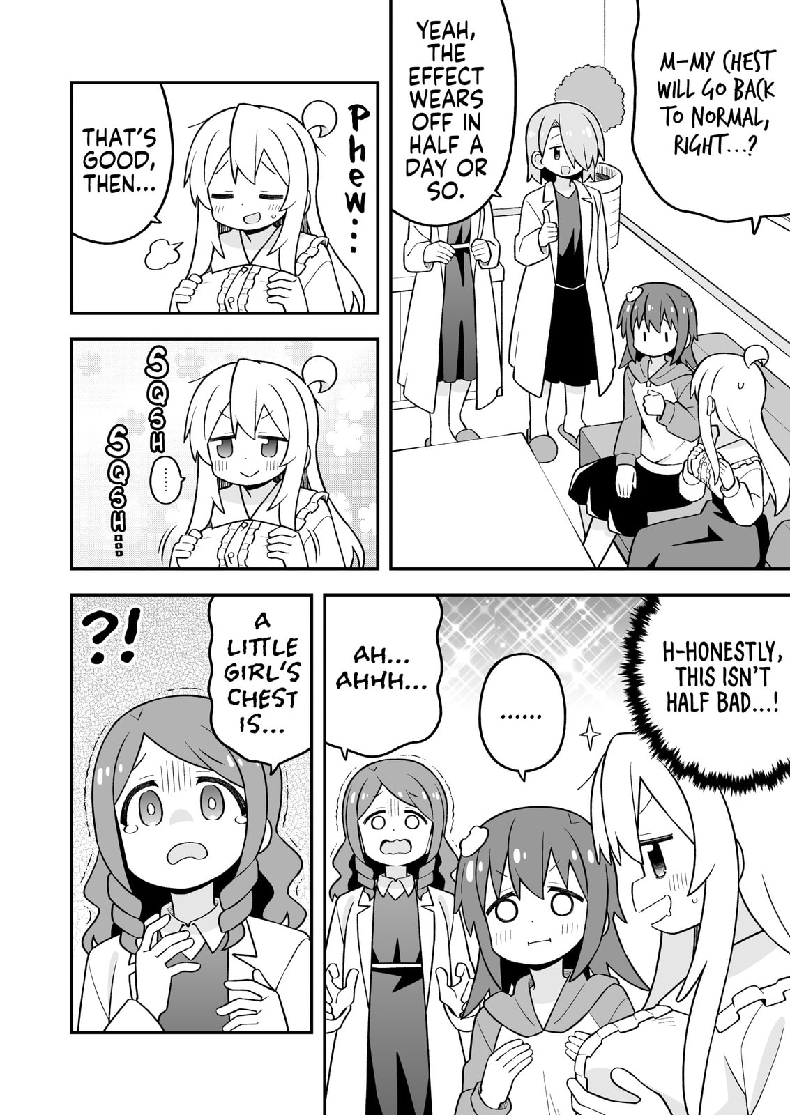 ONIMAI: I