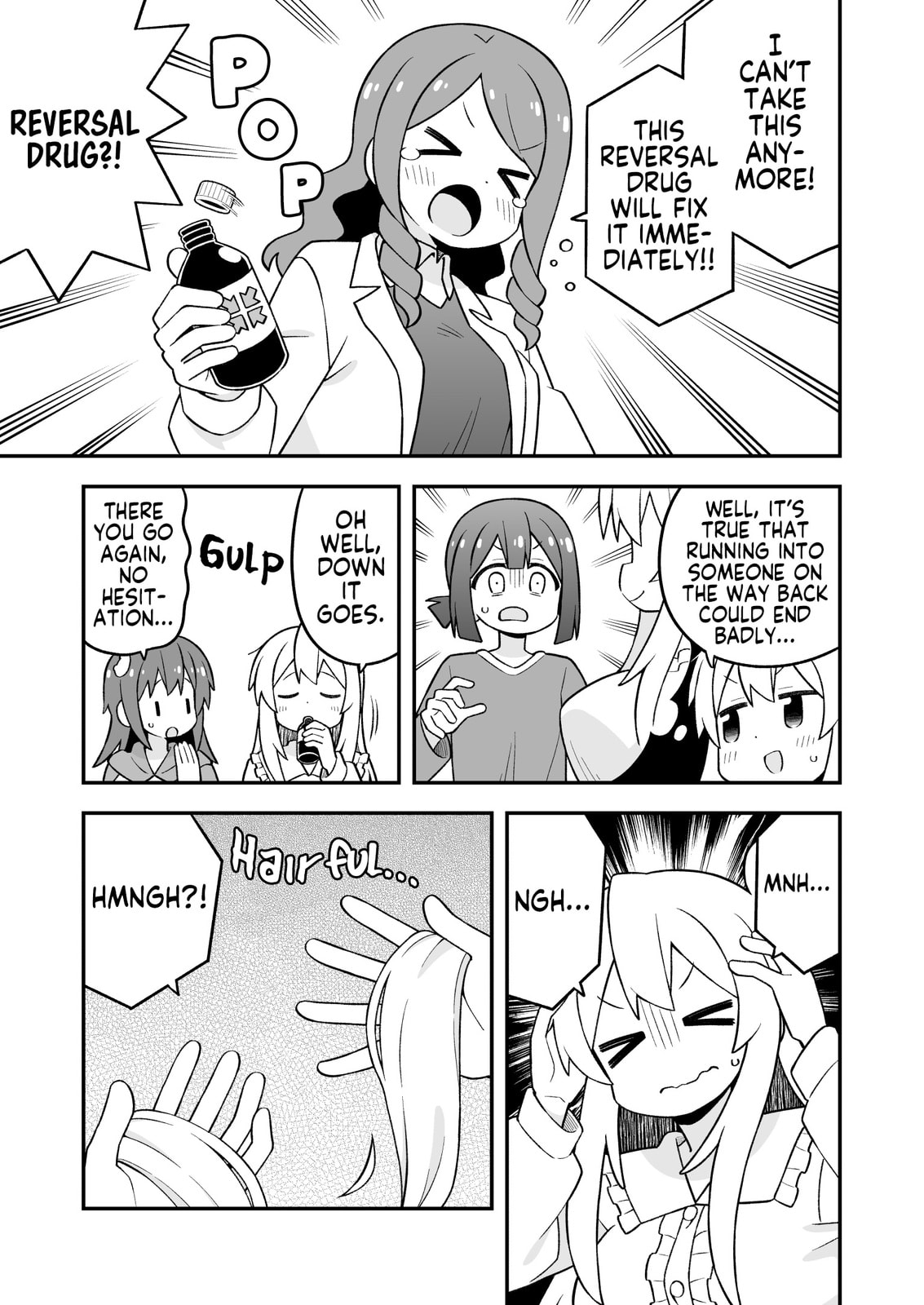 ONIMAI: I