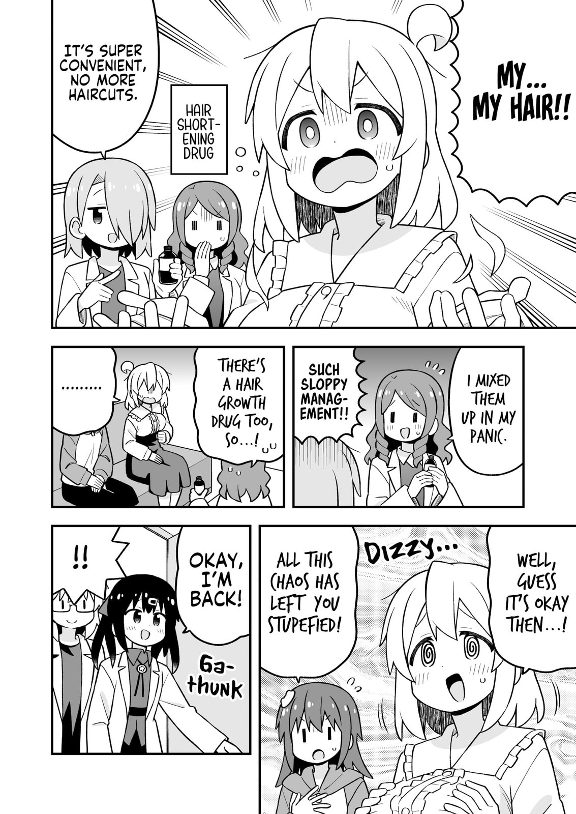 ONIMAI: I