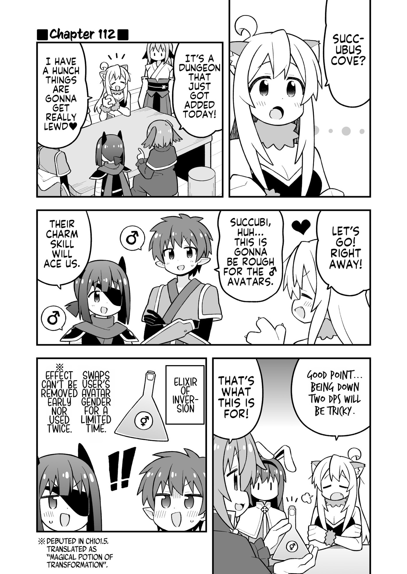 ONIMAI: I