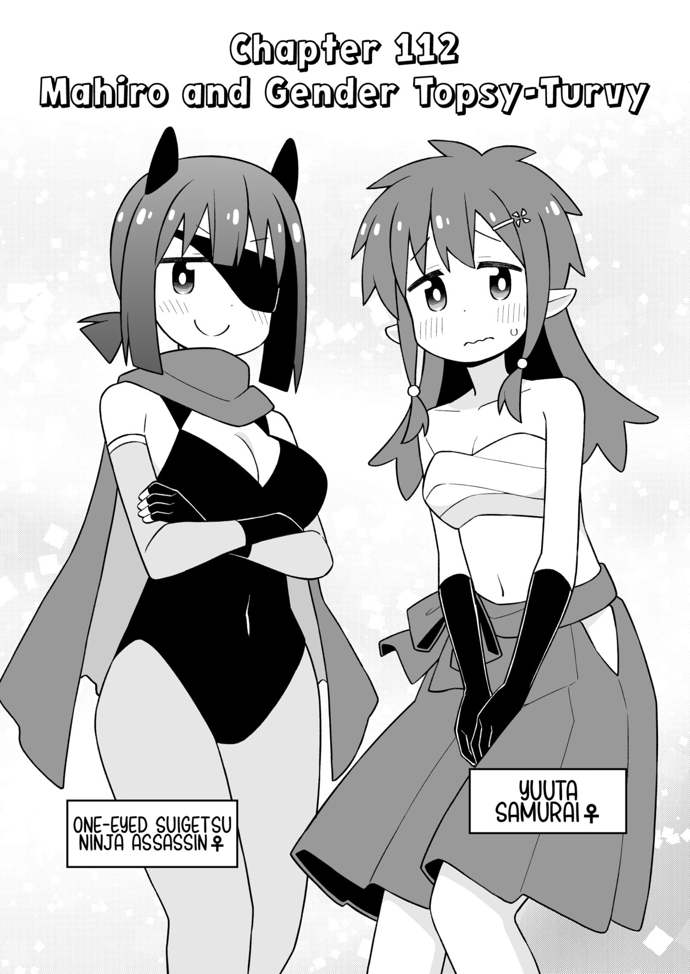 ONIMAI: I