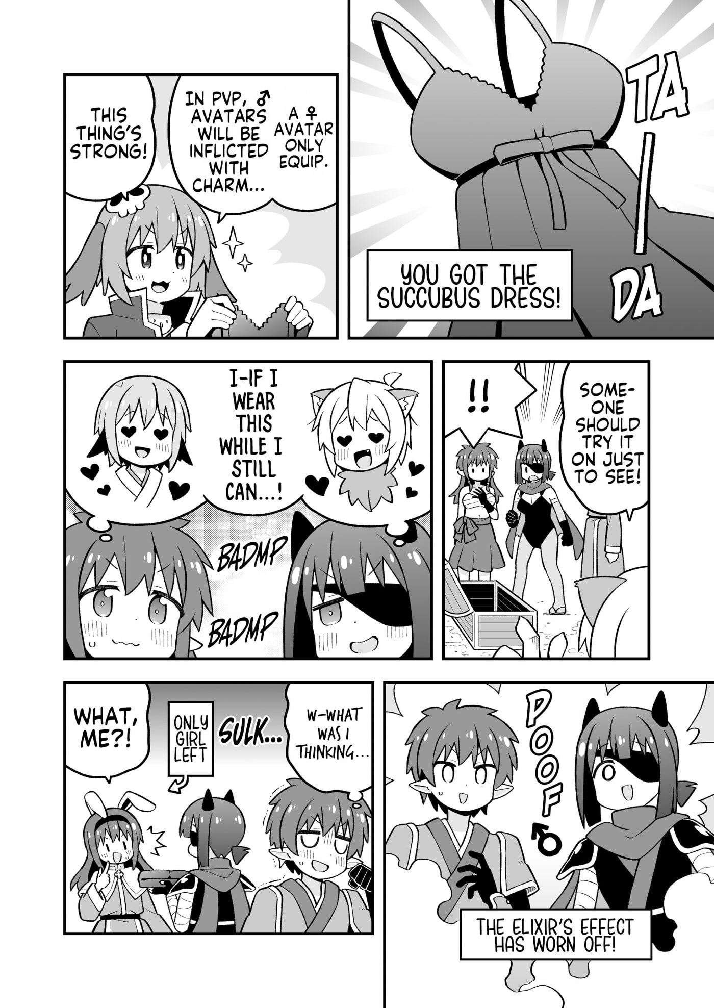 ONIMAI: I