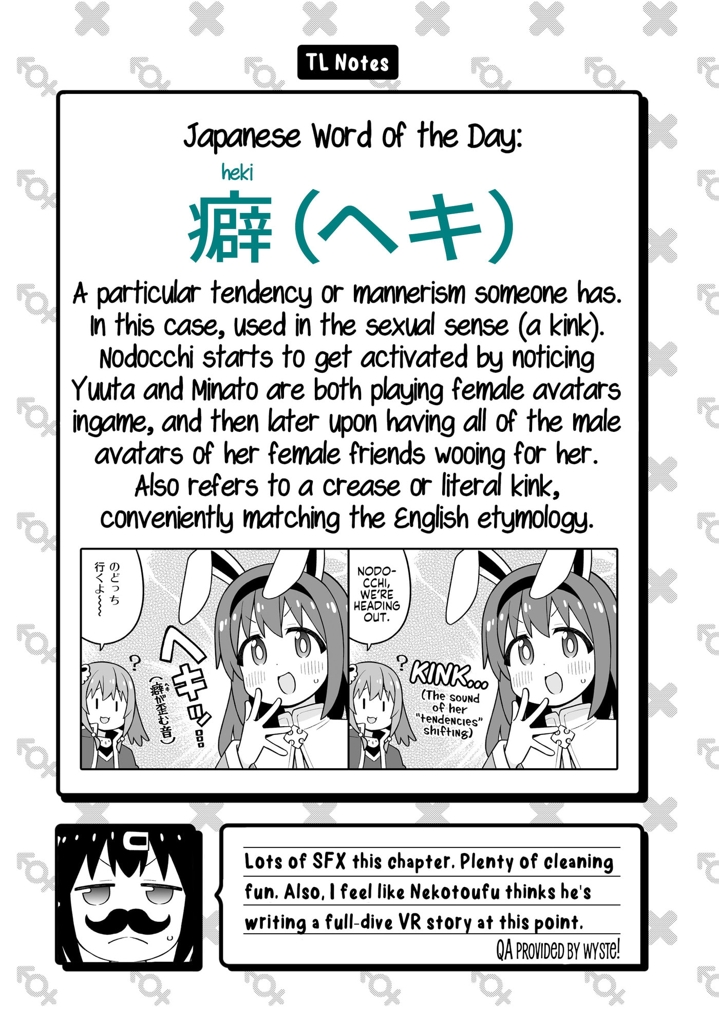 ONIMAI: I