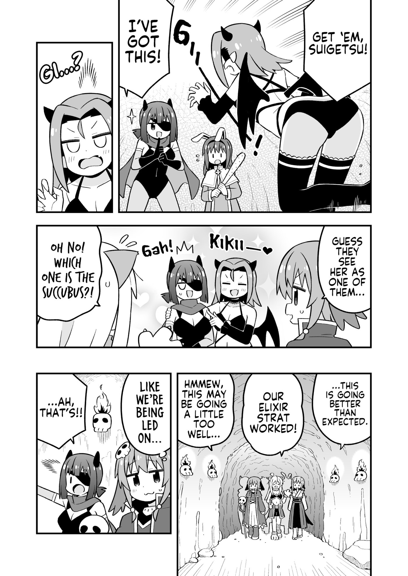 ONIMAI: I