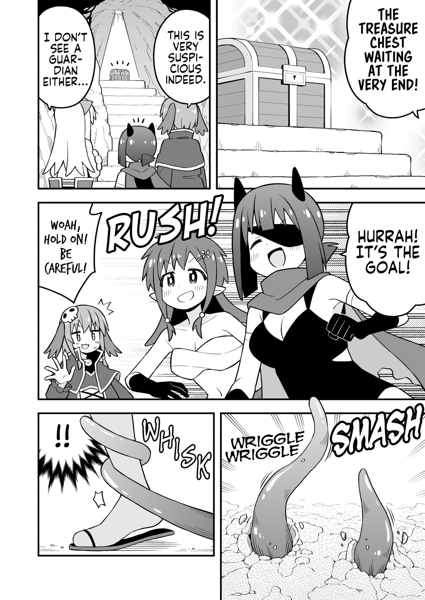 ONIMAI: I