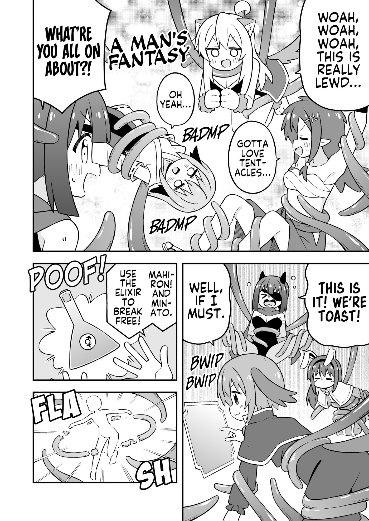 ONIMAI: I