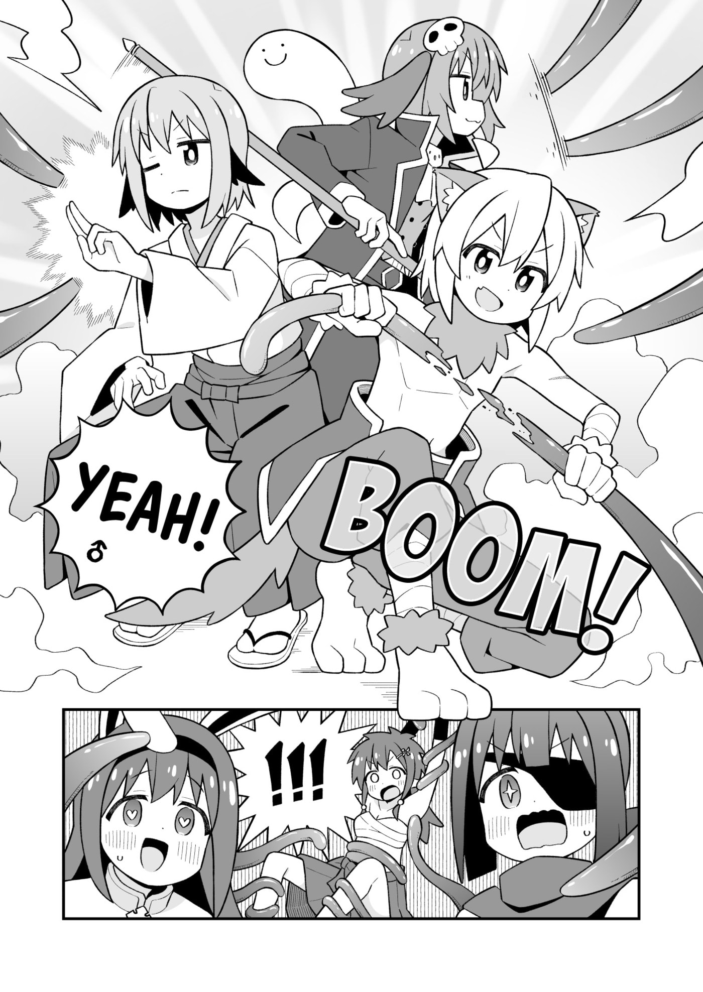 ONIMAI: I