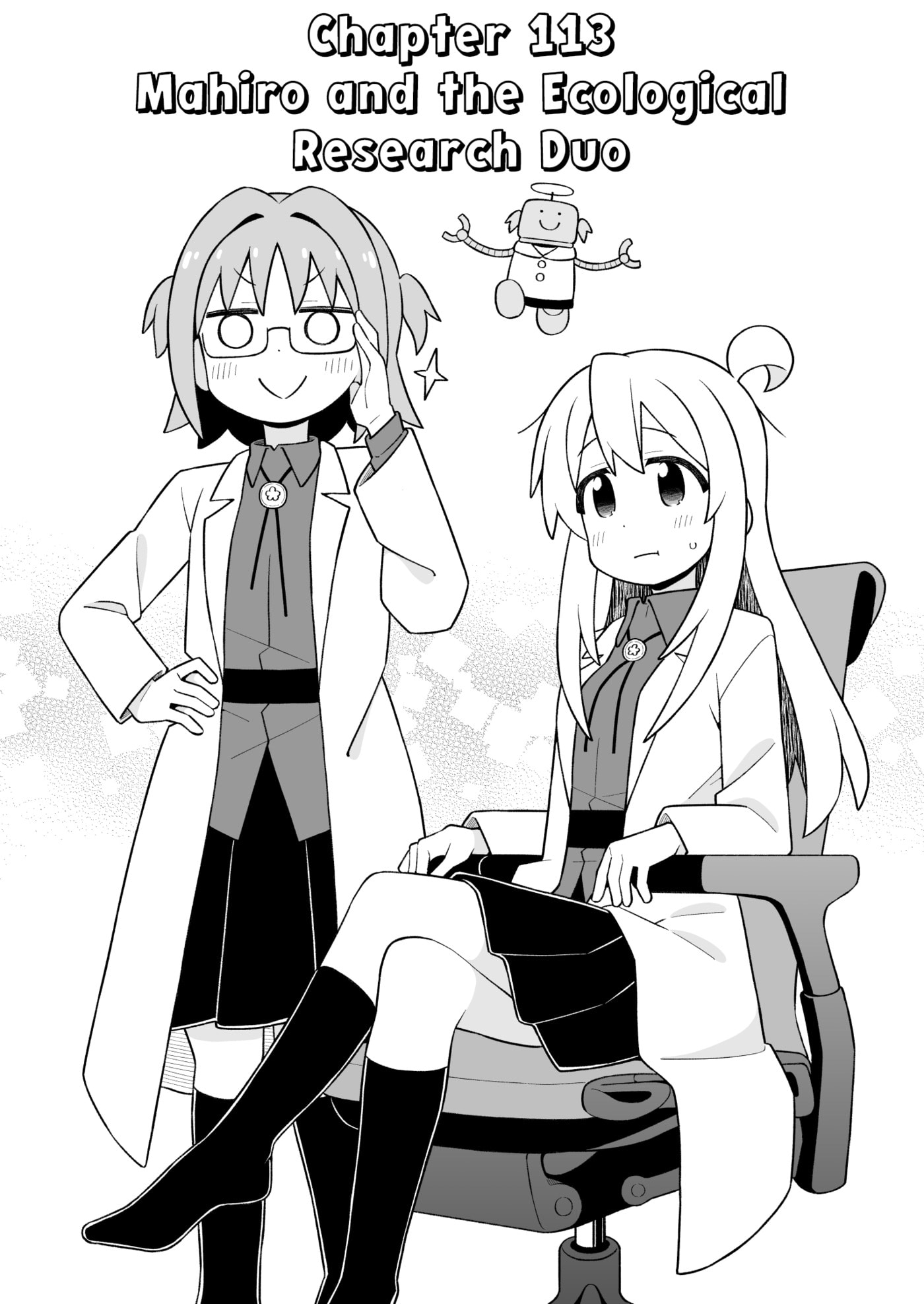 ONIMAI: I