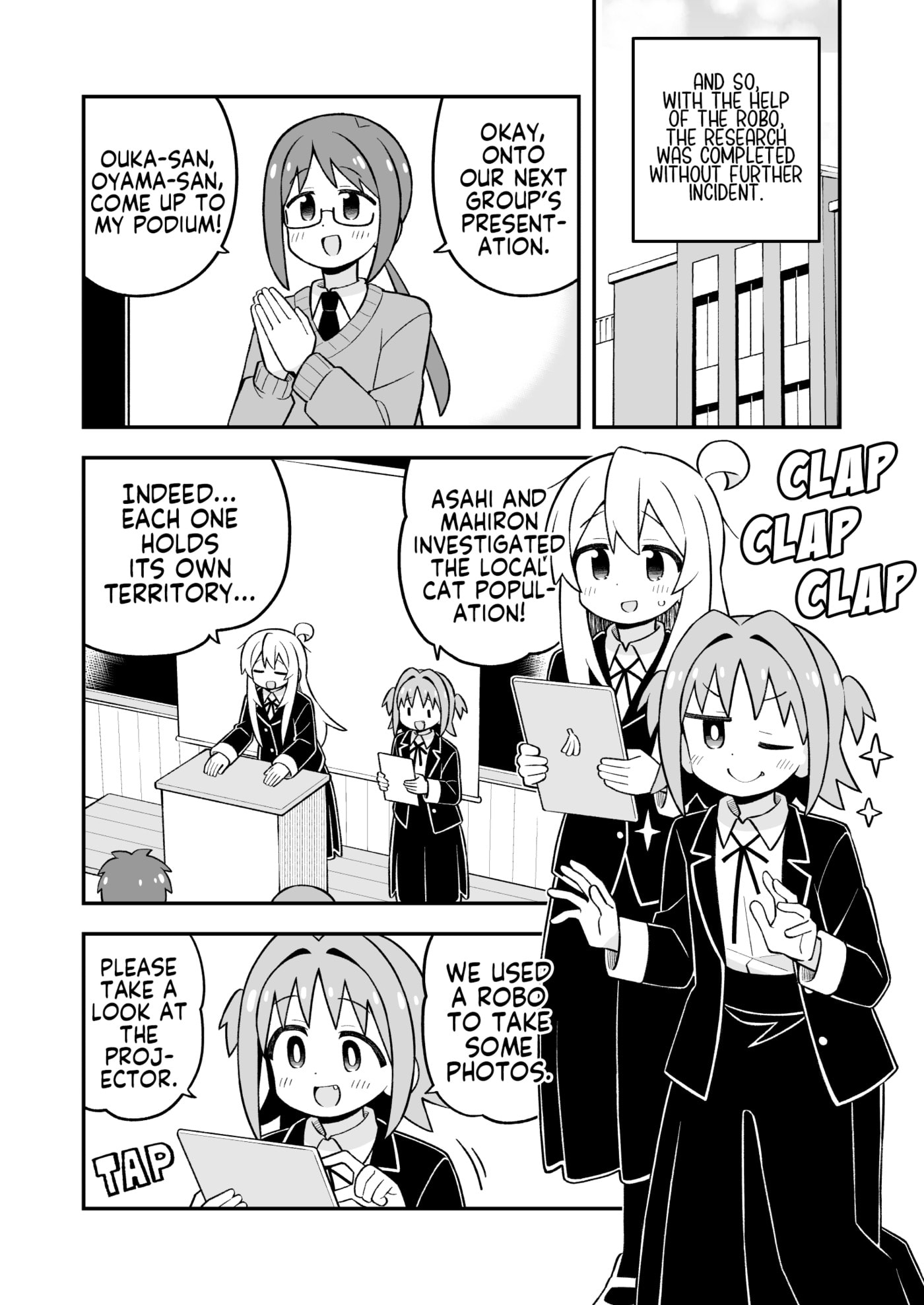 ONIMAI: I