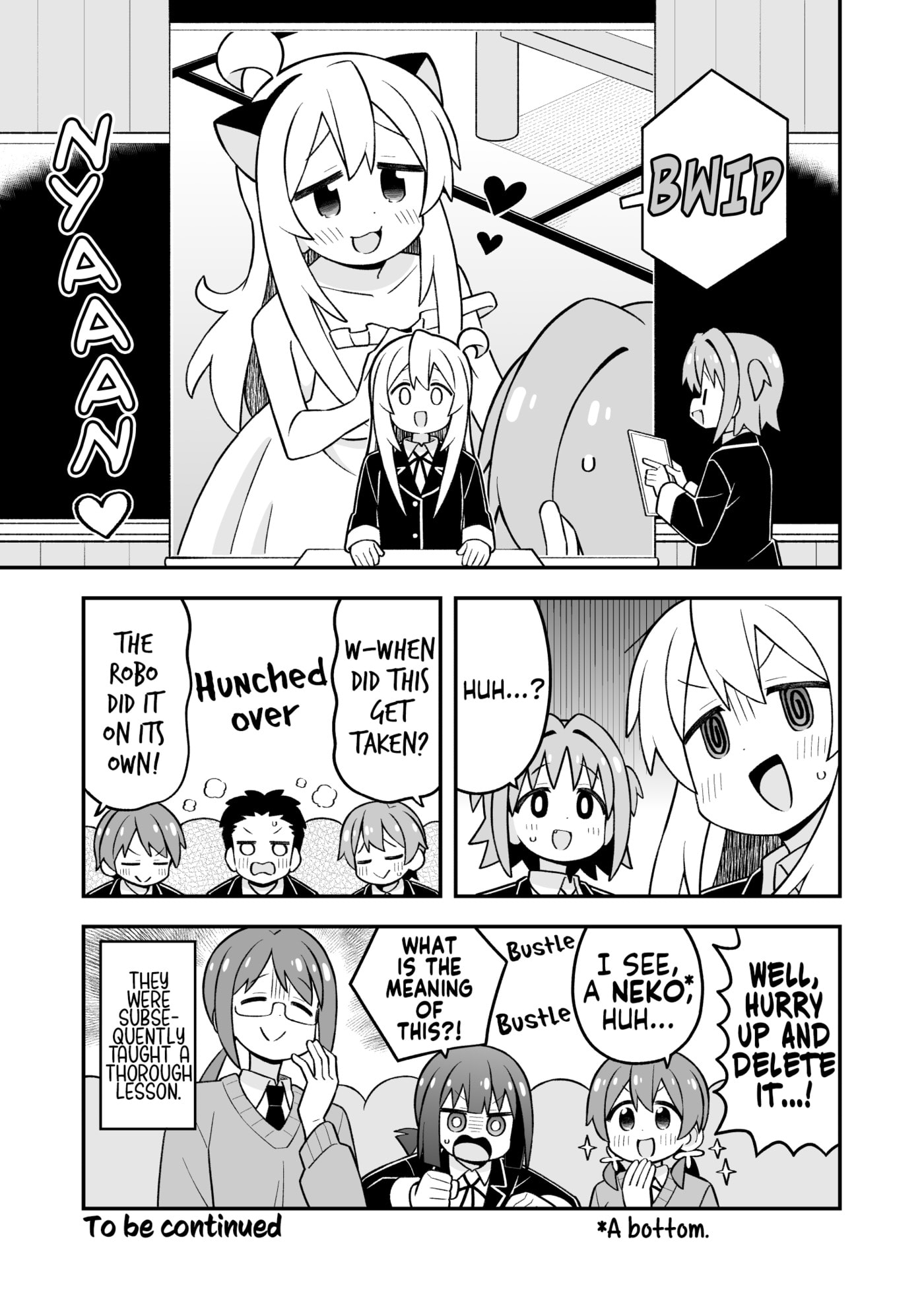 ONIMAI: I