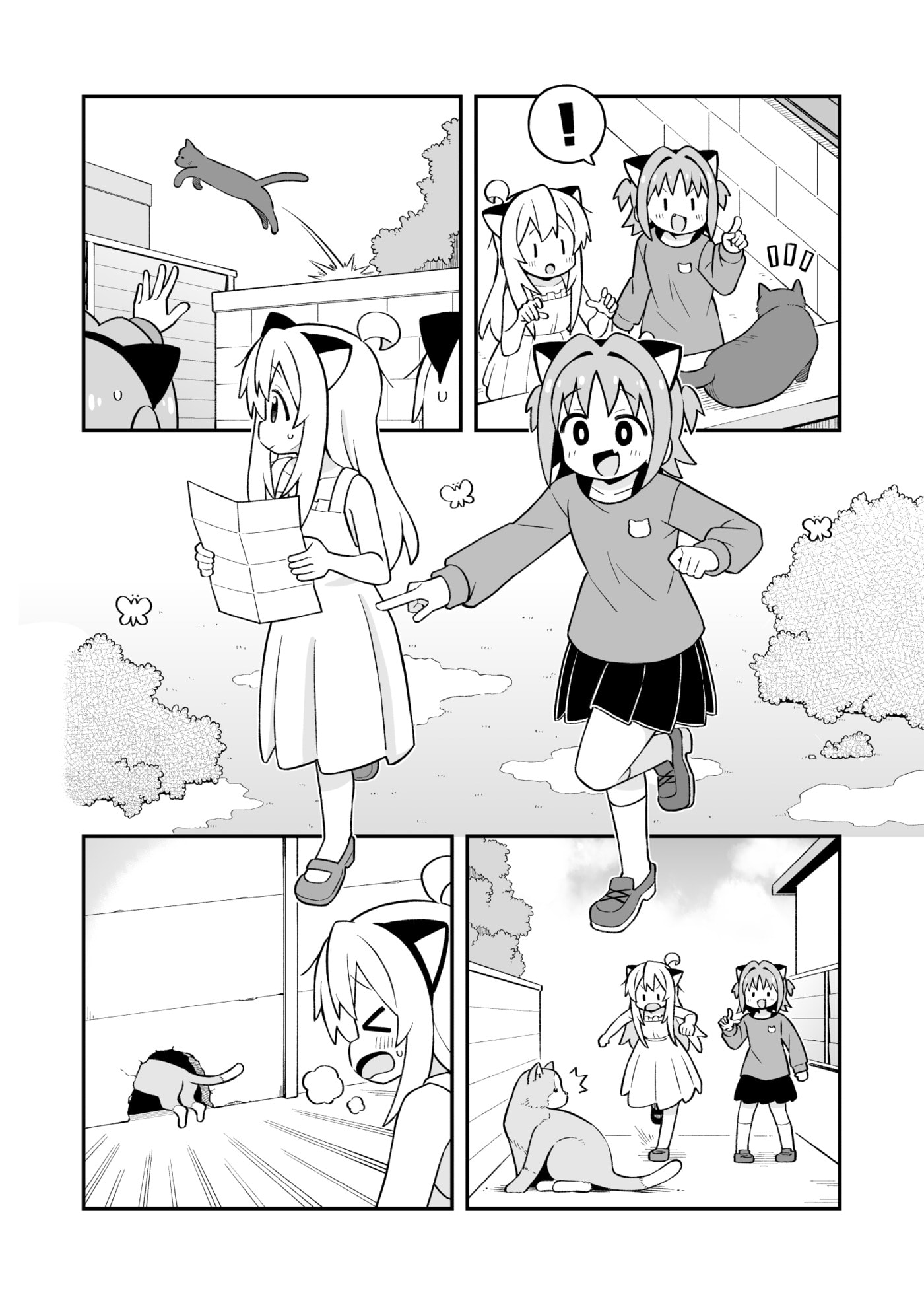 ONIMAI: I