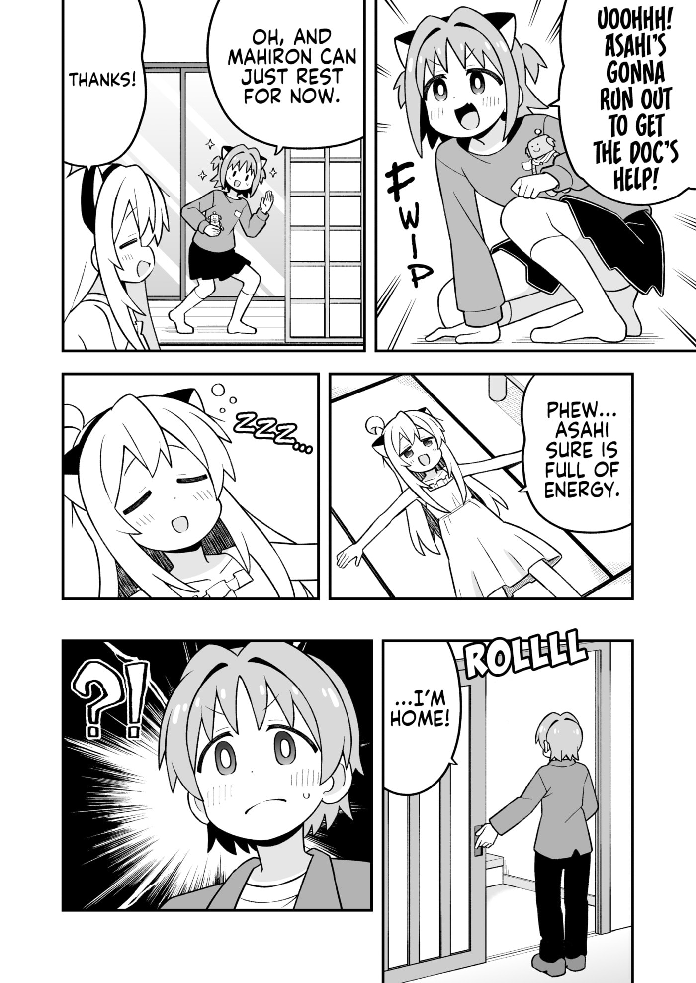 ONIMAI: I