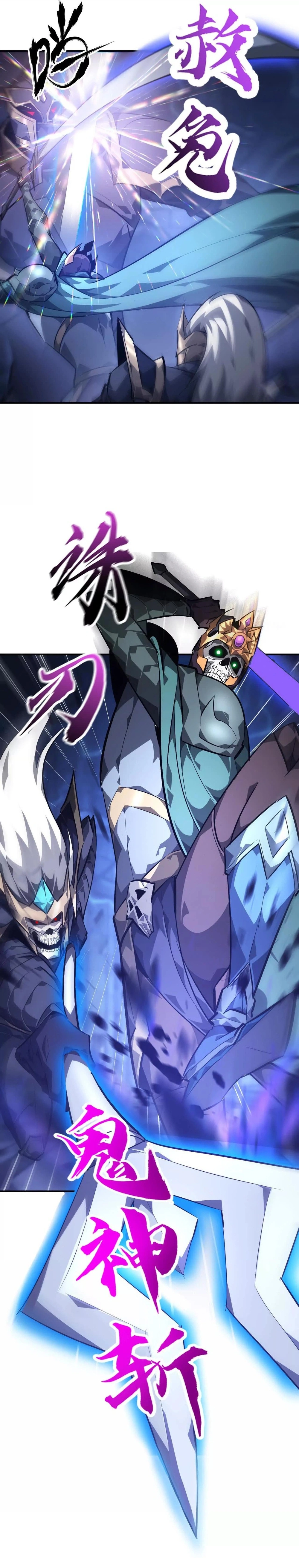 Online Game: Champion Chapter 49 page 12 - 