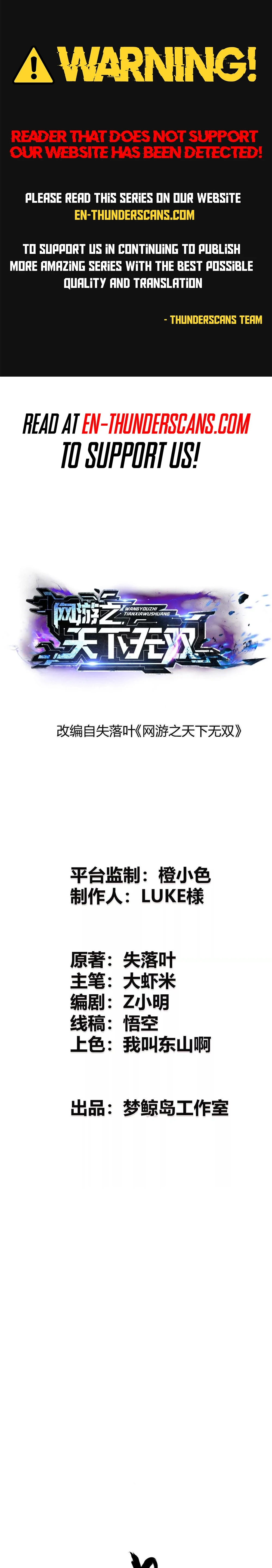 Online Game: Champion Chapter 51 page 1 - 