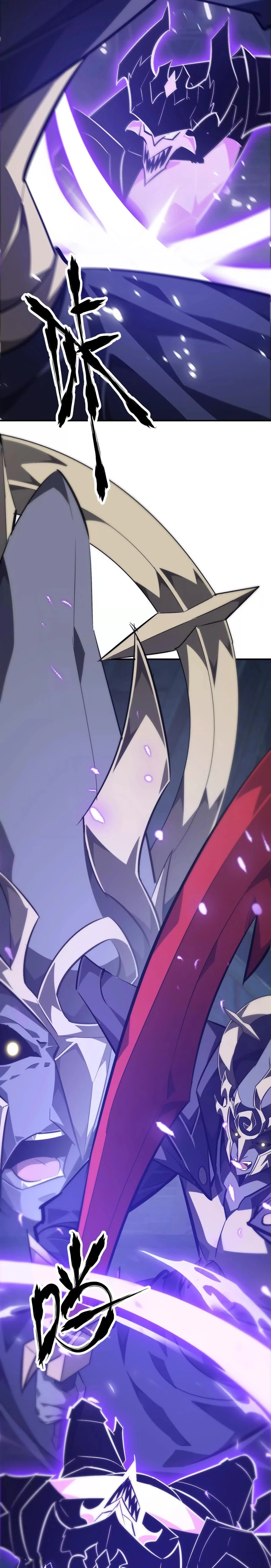 Online Game: Champion Chapter 51 page 11 - 
