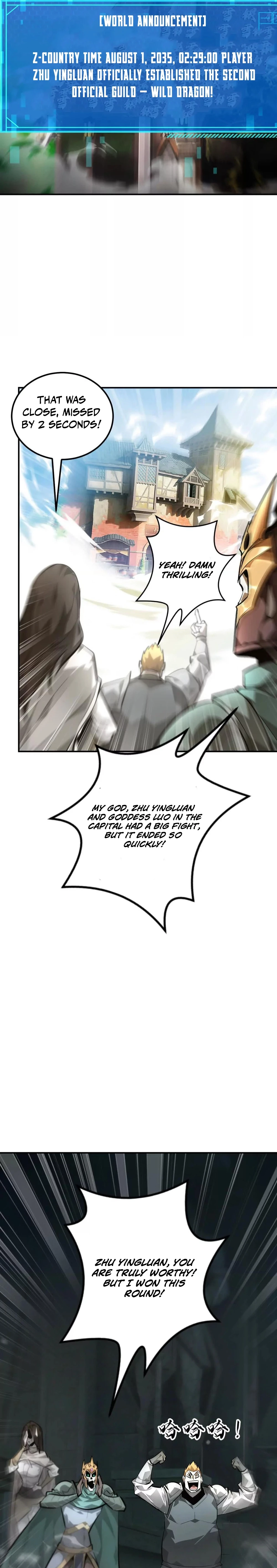 Online Game: Champion Chapter 53 page 17 - 