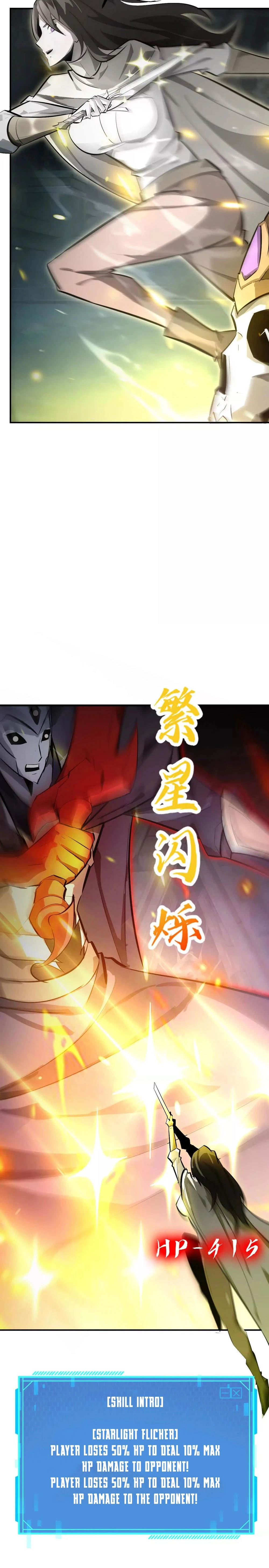 Online Game: Champion Chapter 53 page 6 - 