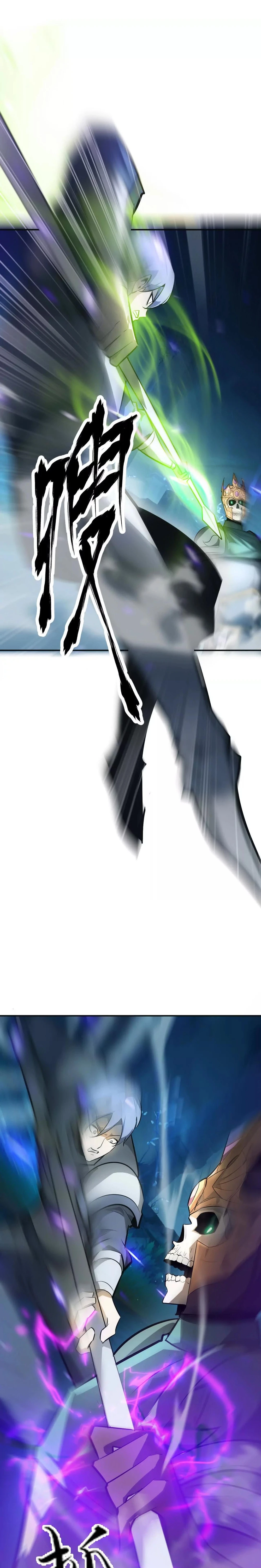 Online Game: Champion Chapter 54 page 25 - 