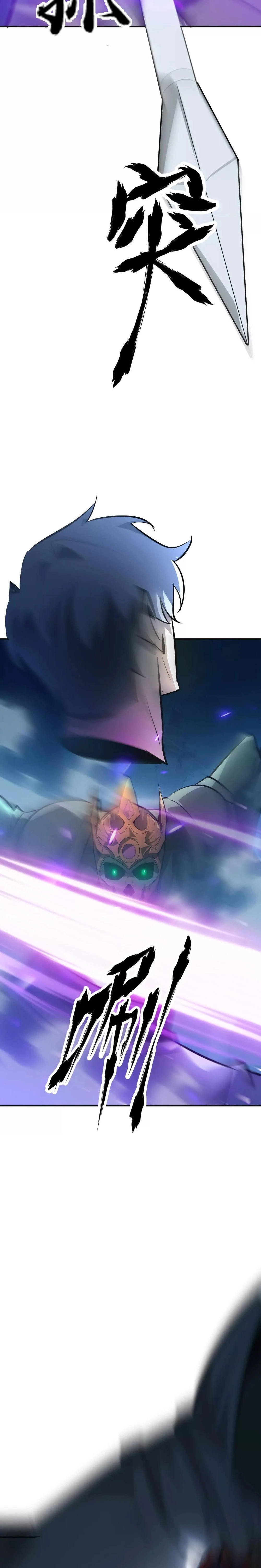 Online Game: Champion Chapter 54 page 26 - 