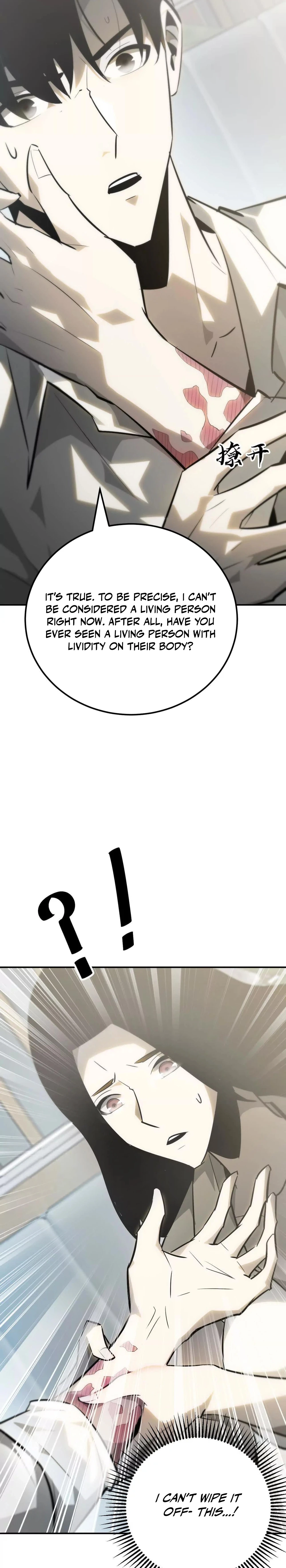 Online Game: Champion Chapter 55 page 22 - 