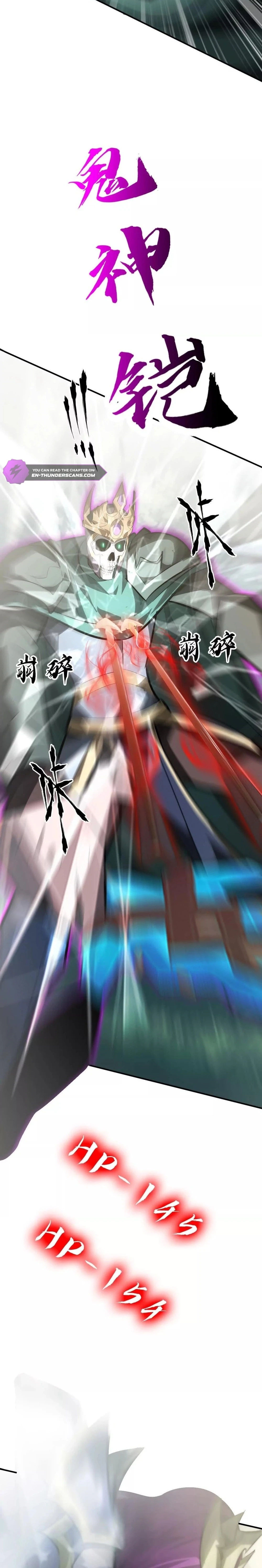 Online Game: Champion Chapter 56 page 12 - 