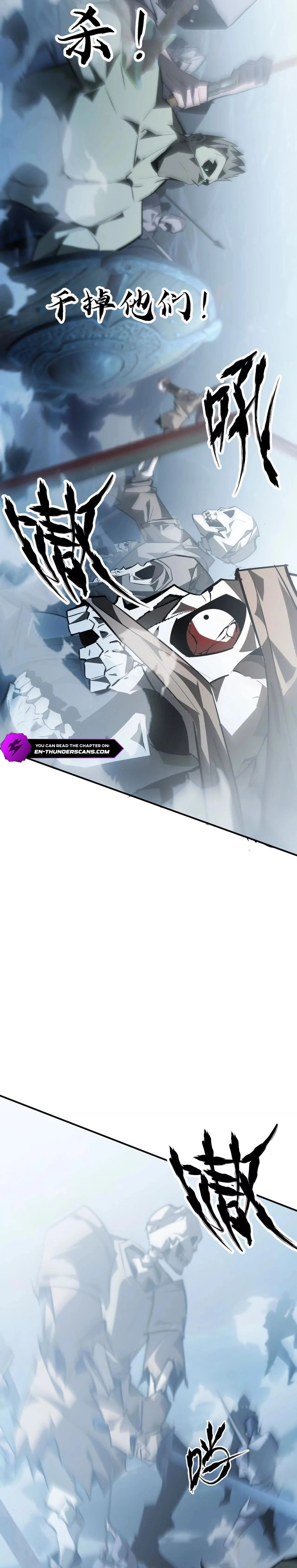 Online Game: Champion Chapter 59 page 20 - 