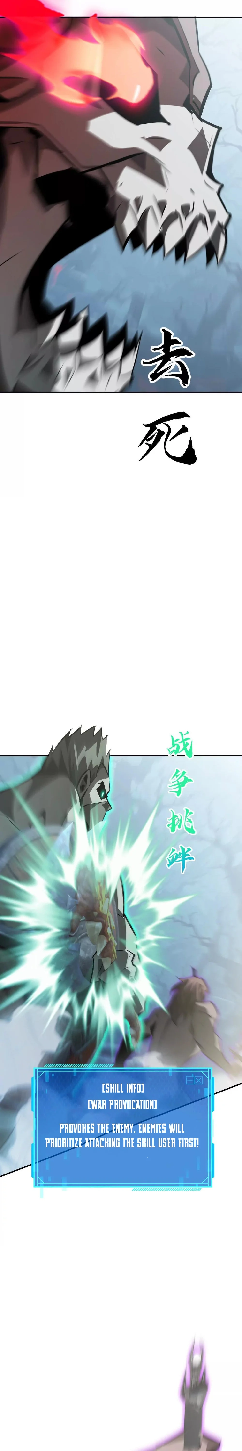 Online Game: Champion Chapter 60 page 12 - 