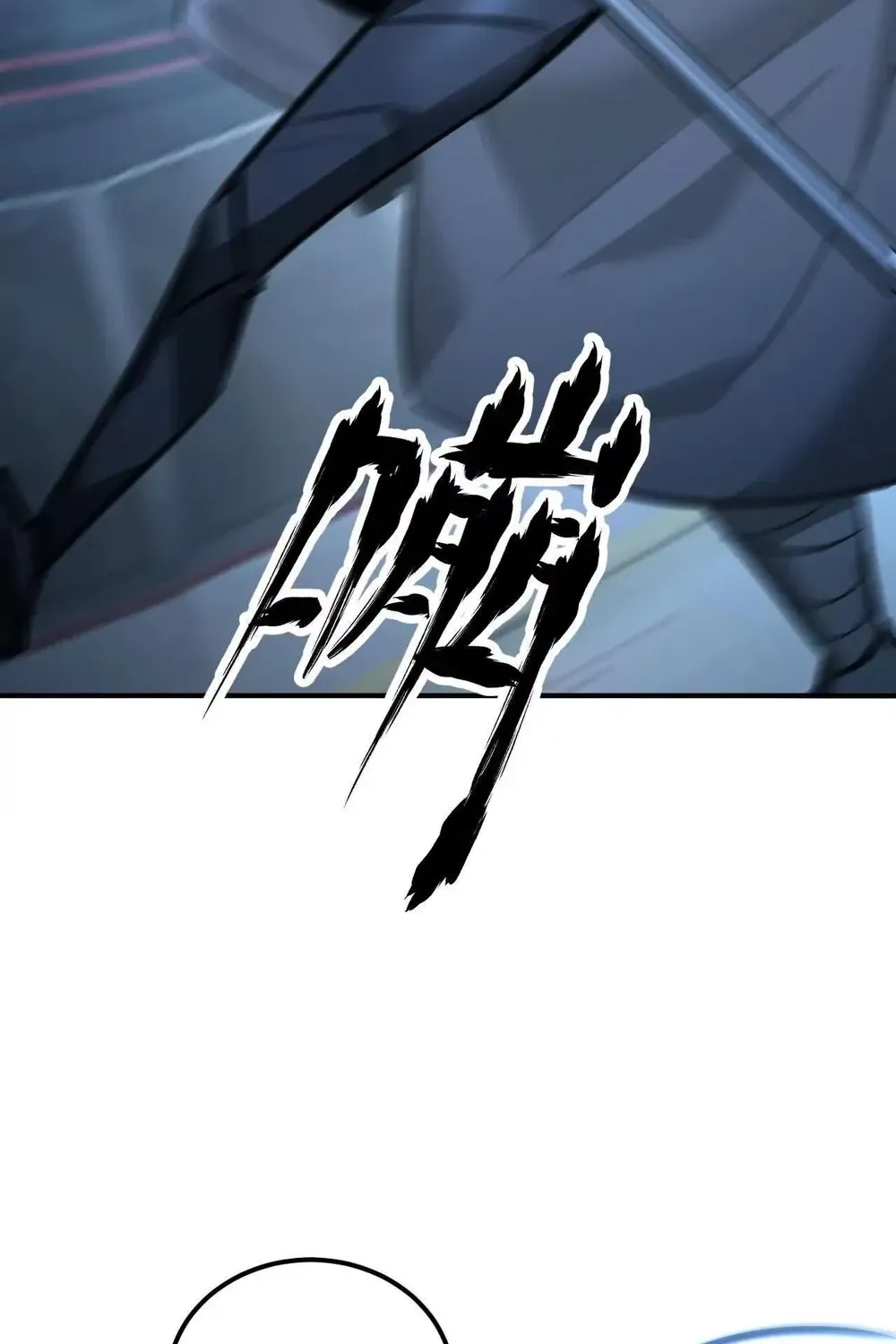 Online Game: Champion Chapter 68 page 102 - 