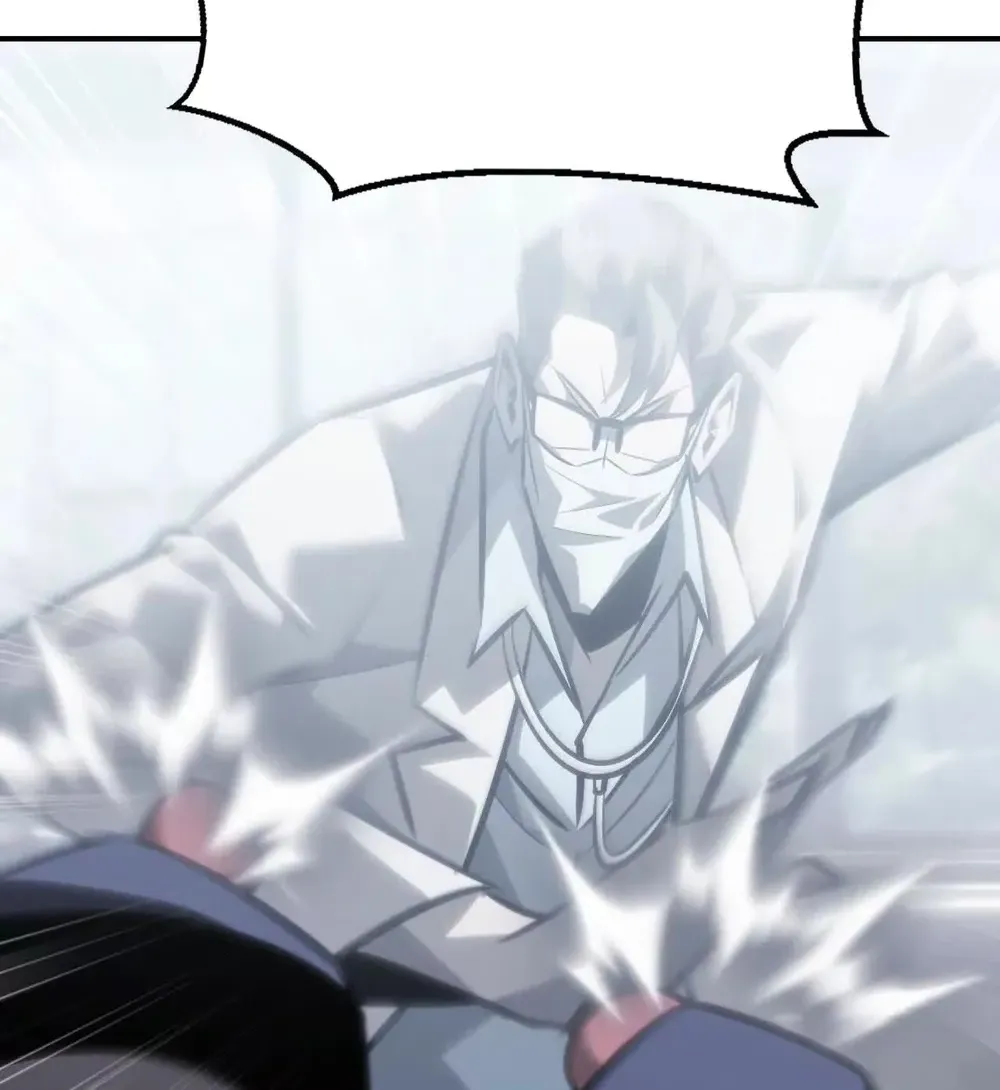 Online Game: Champion Chapter 68 page 47 - 