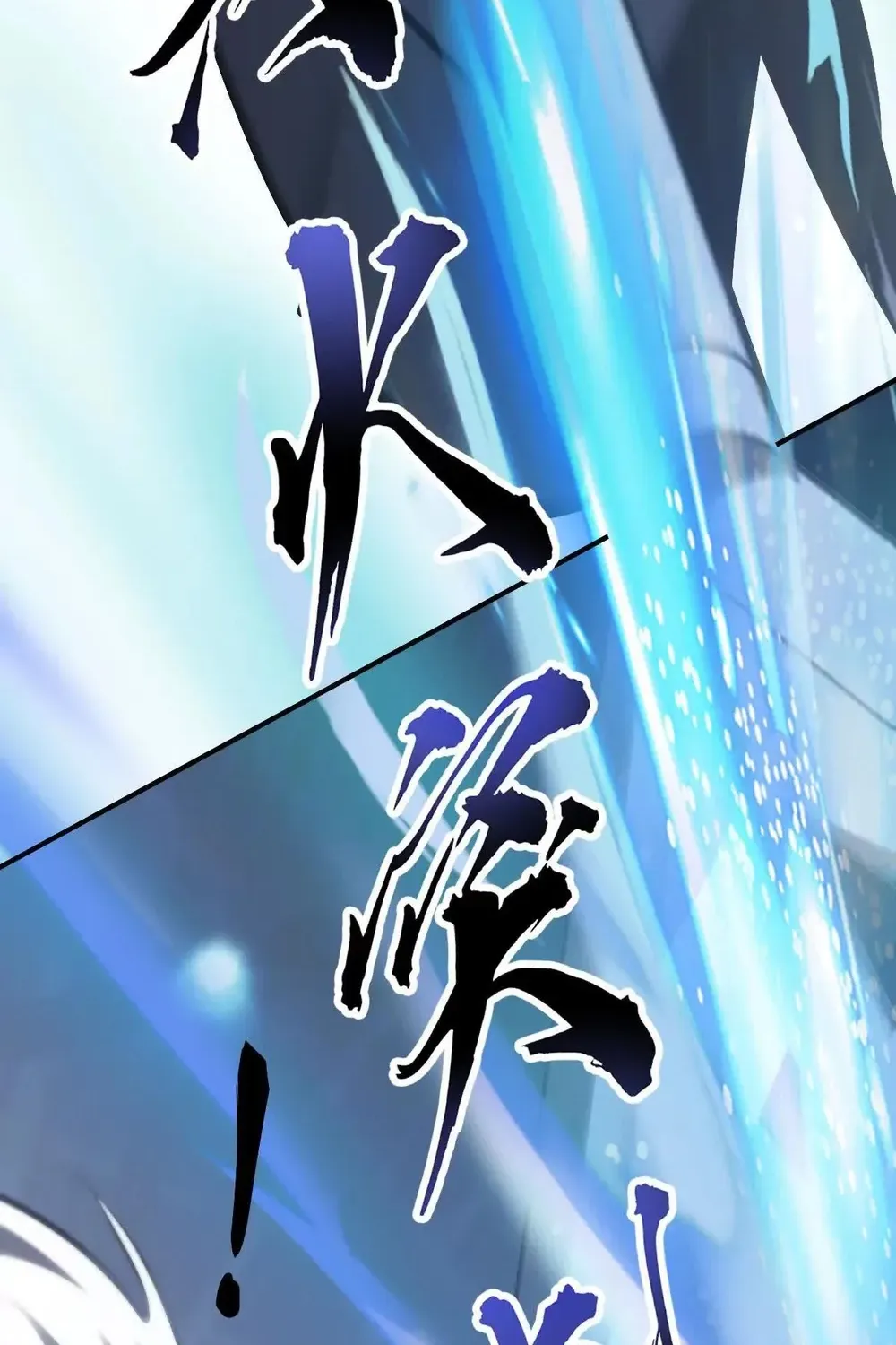 Online Game: Champion Chapter 68 page 76 - 