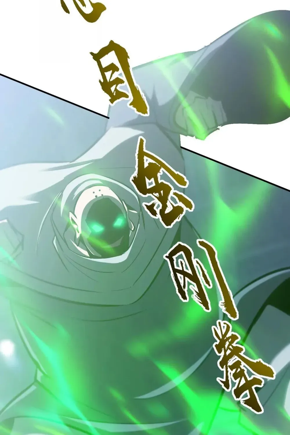 Online Game: Champion Chapter 68 page 81 - 
