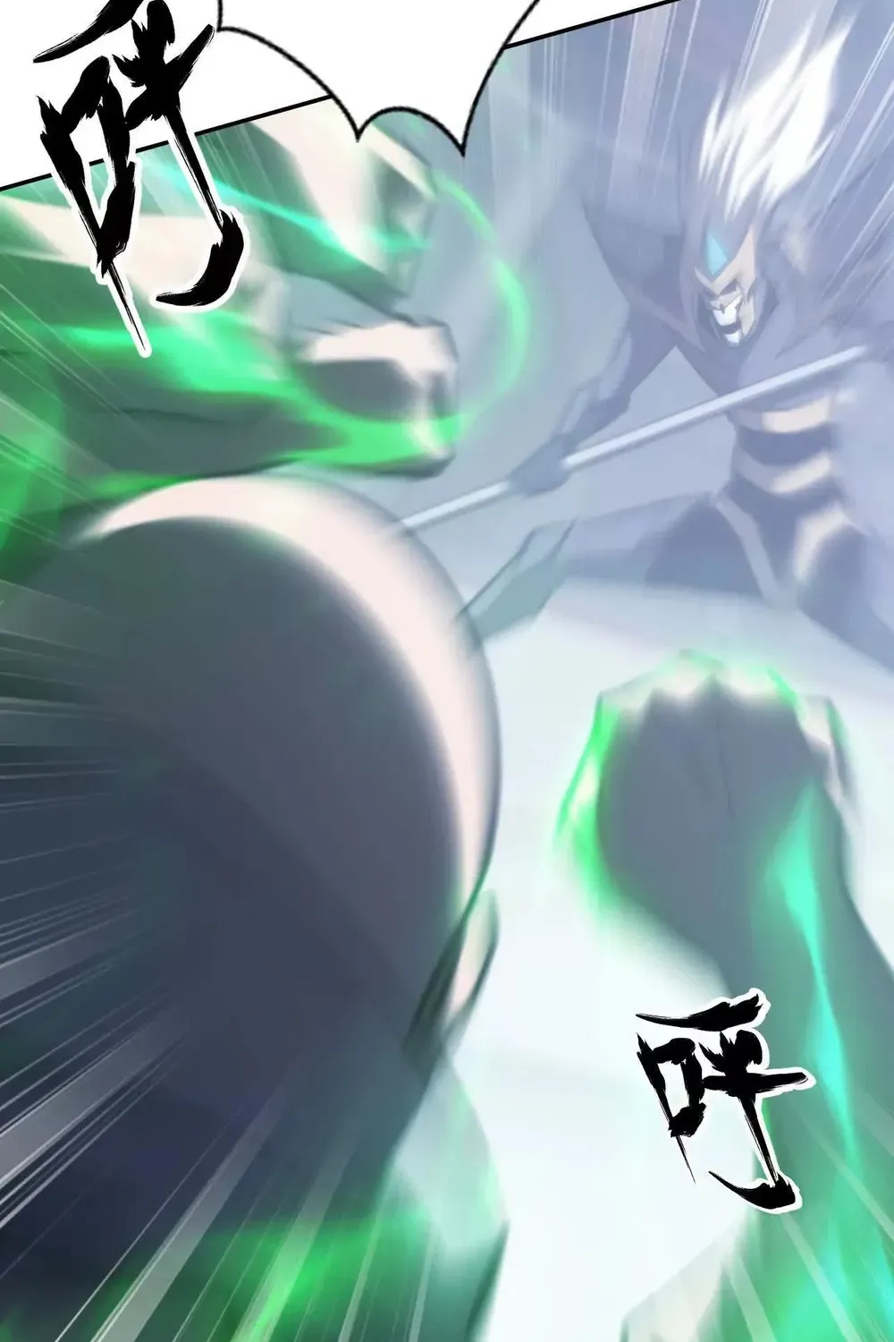 Online Game: Champion Chapter 68 page 95 - 