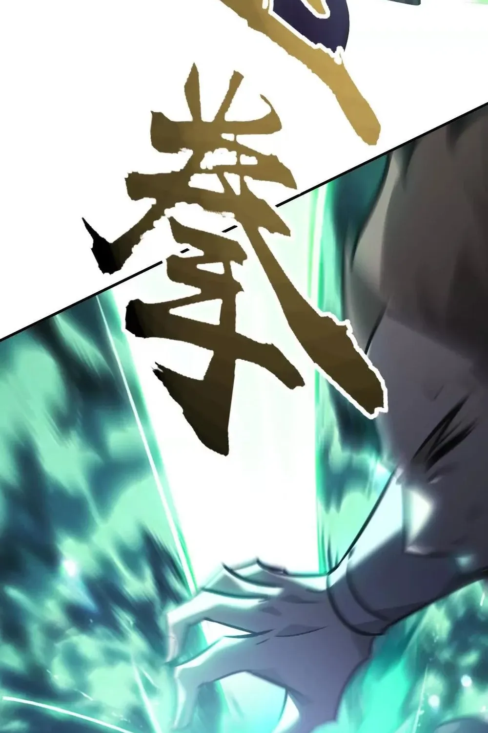 Online Game: Champion Chapter 69 page 107 - 