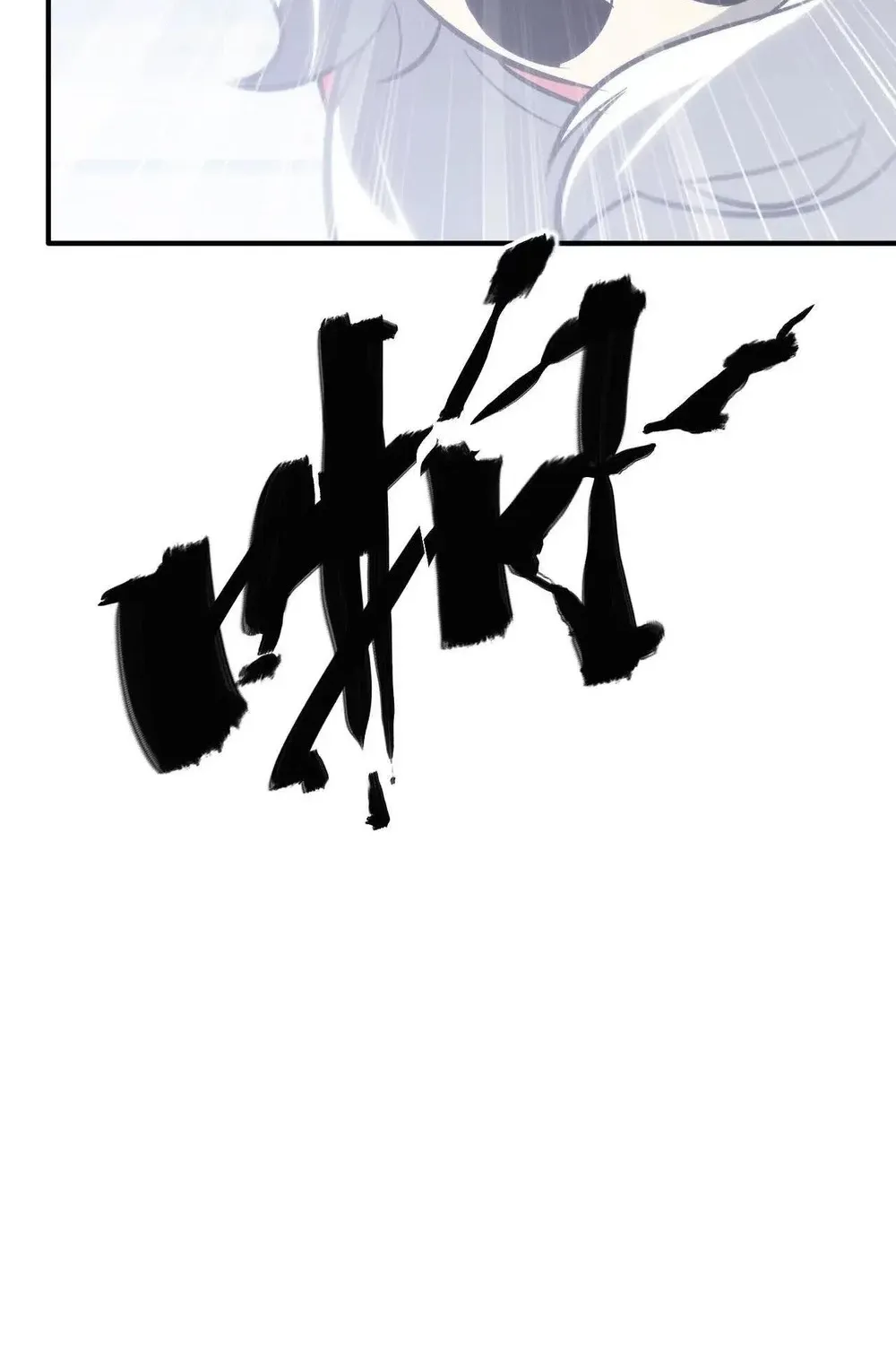 Online Game: Champion Chapter 69 page 12 - 