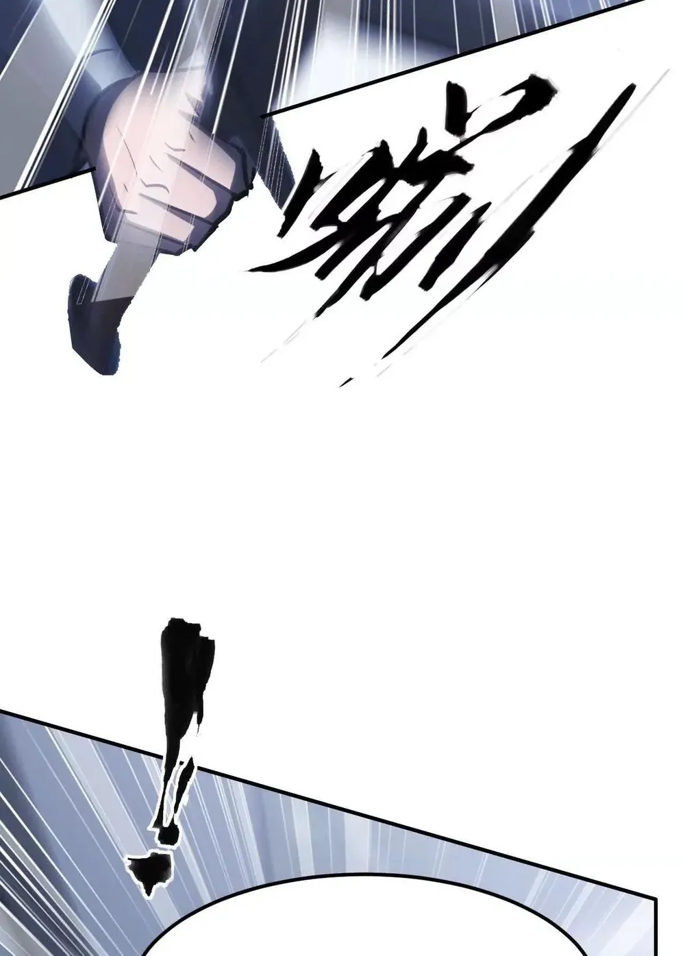 Online Game: Champion Chapter 69 page 130 - 