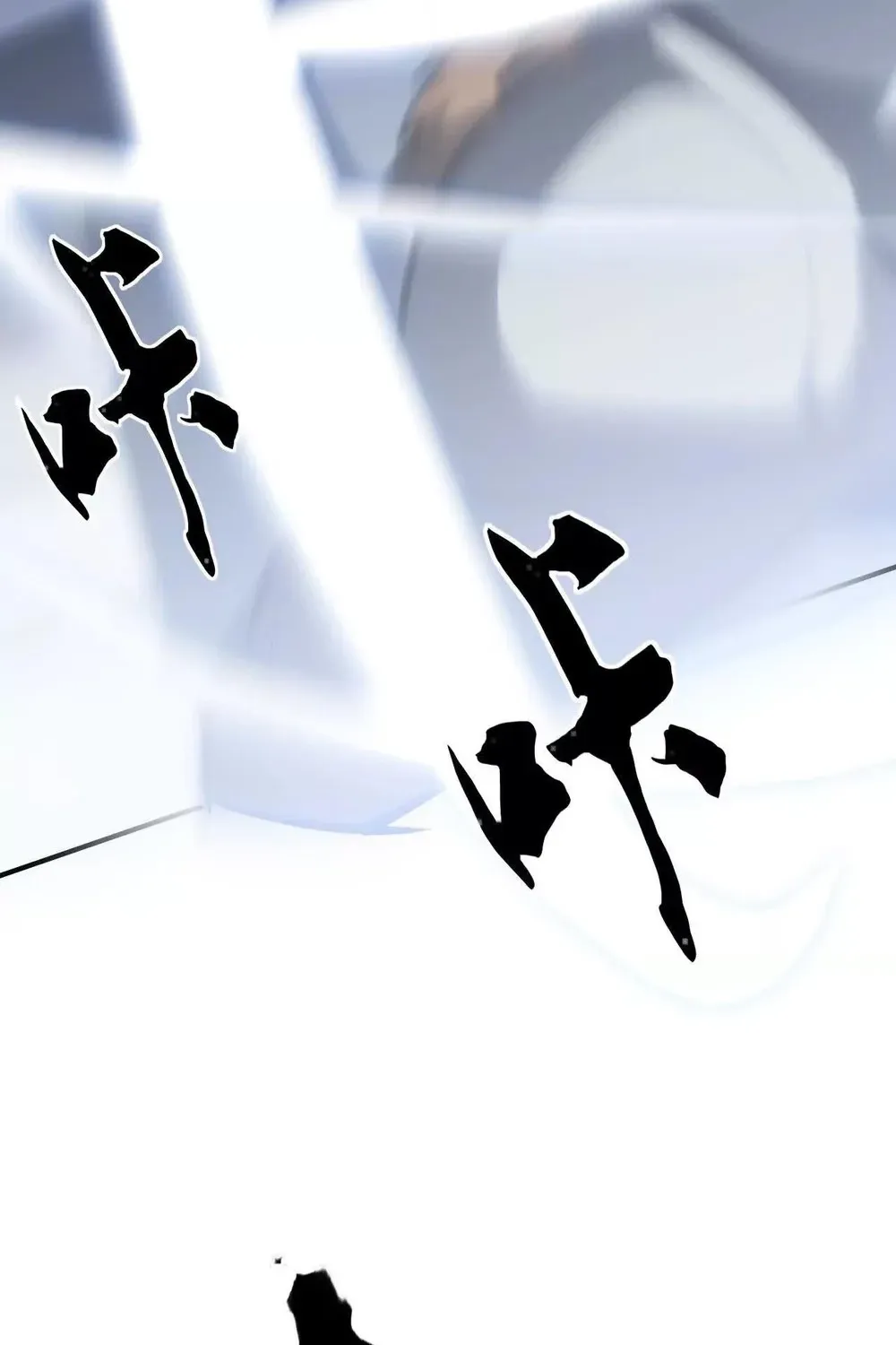 Online Game: Champion Chapter 69 page 133 - 
