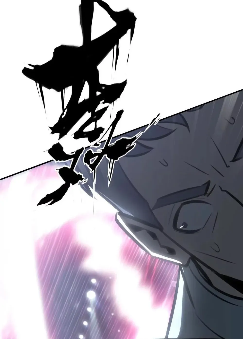 Online Game: Champion Chapter 69 page 134 - 