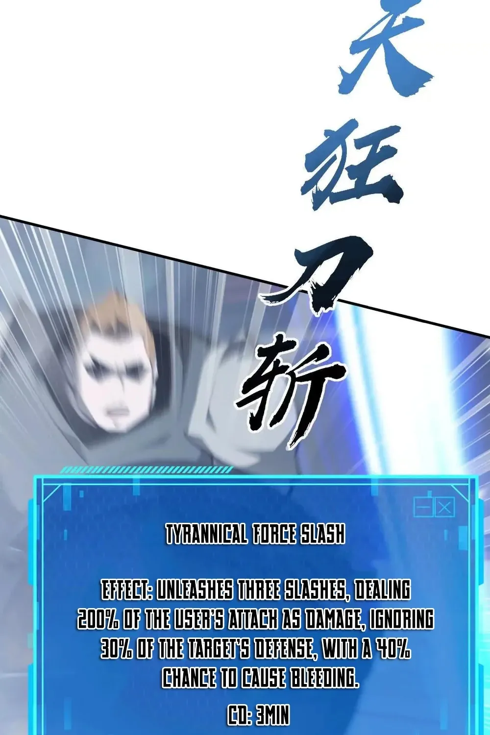 Online Game: Champion Chapter 69 page 16 - 