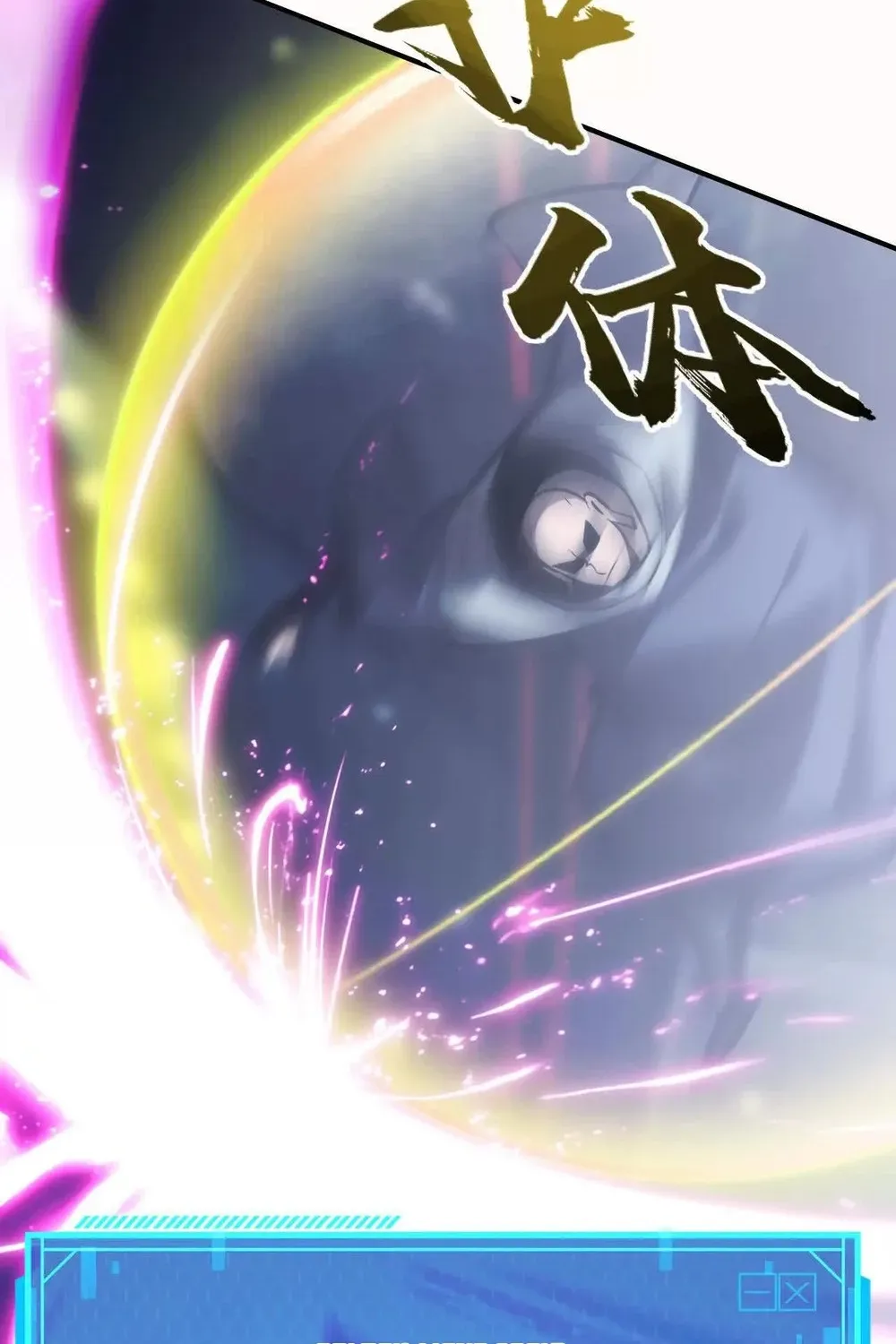 Online Game: Champion Chapter 69 page 50 - 