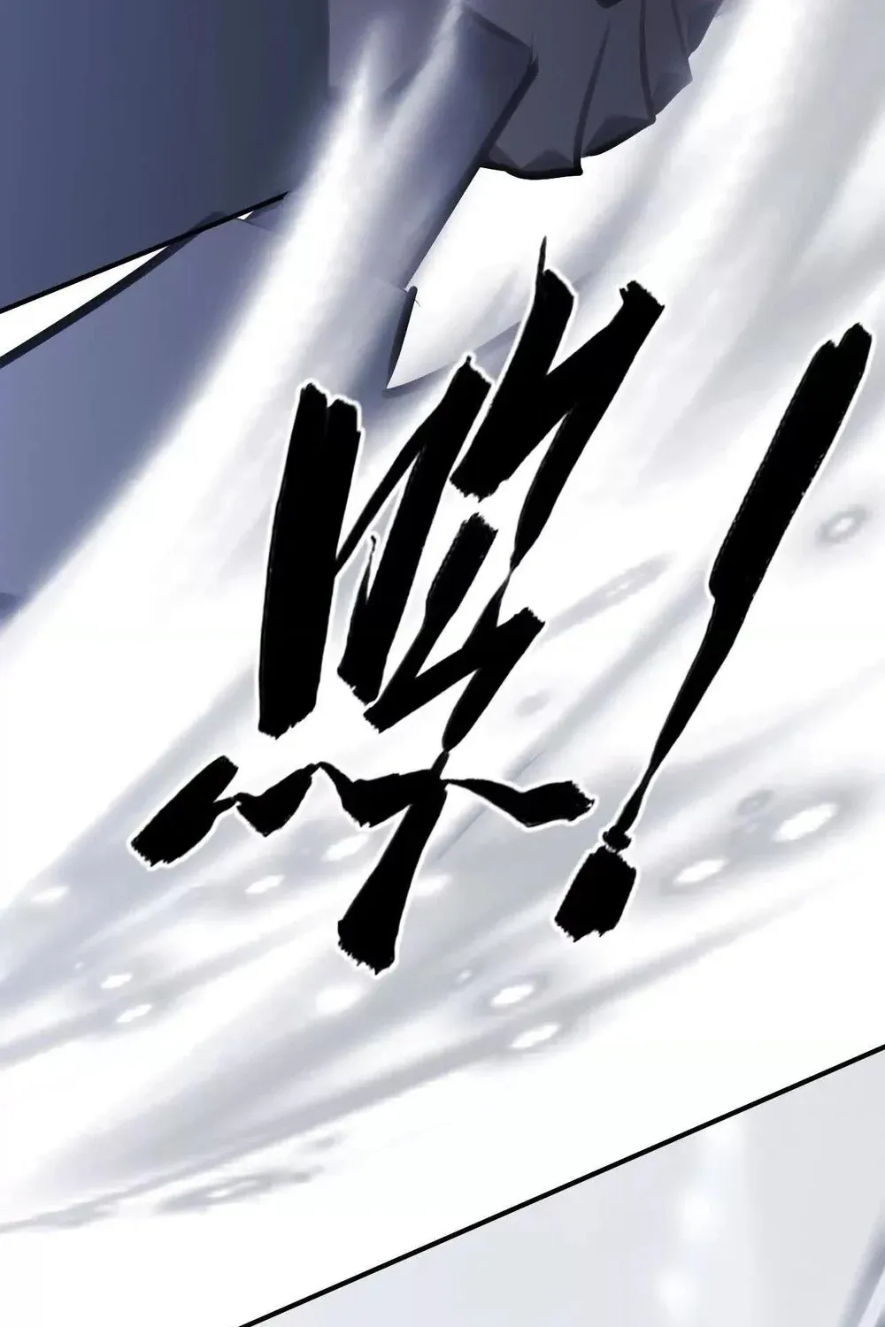 Online Game: Champion Chapter 69 page 59 - 