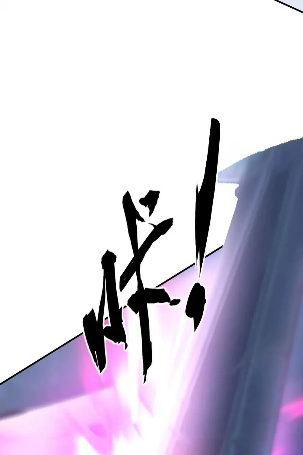 Online Game: Champion Chapter 69 page 70 - 