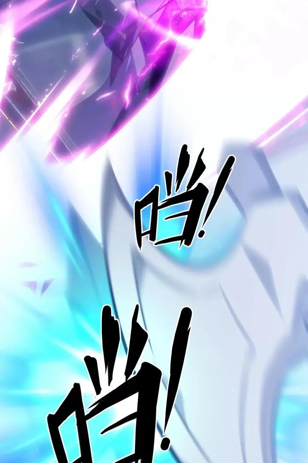Online Game: Champion Chapter 69 page 74 - 