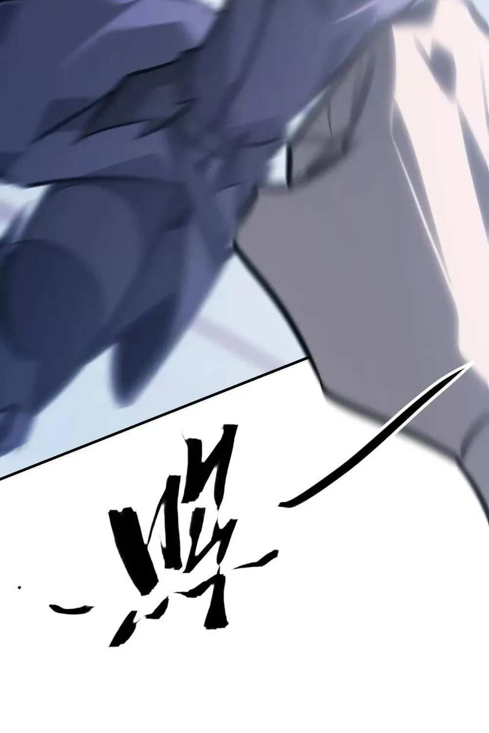 Online Game: Champion Chapter 69 page 91 - 