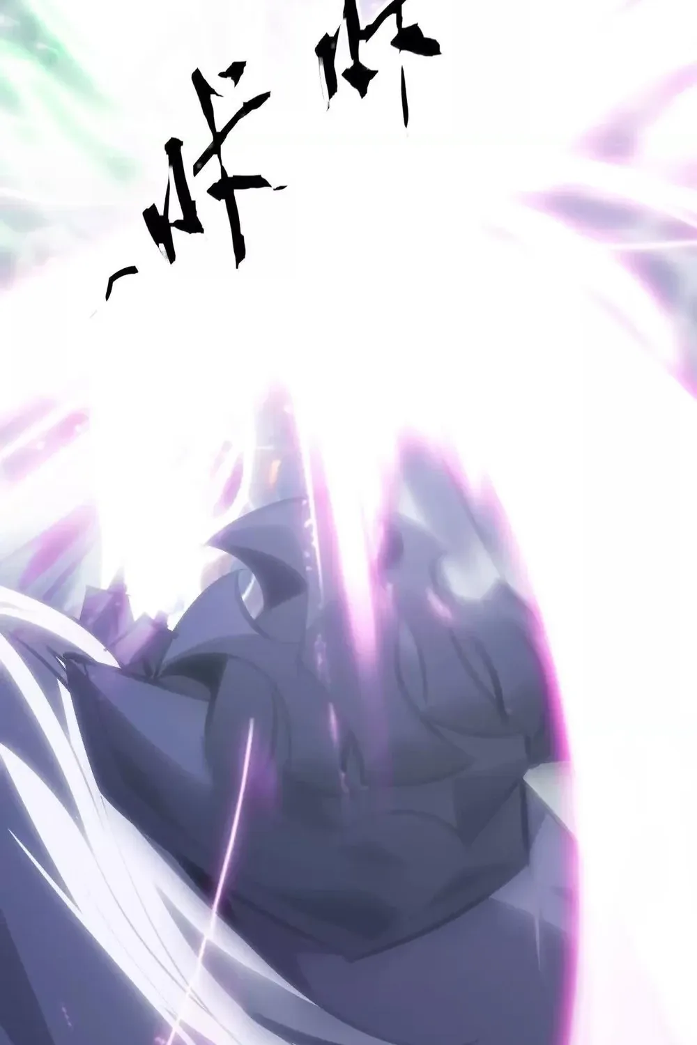 Online Game: Champion Chapter 69 page 96 - 
