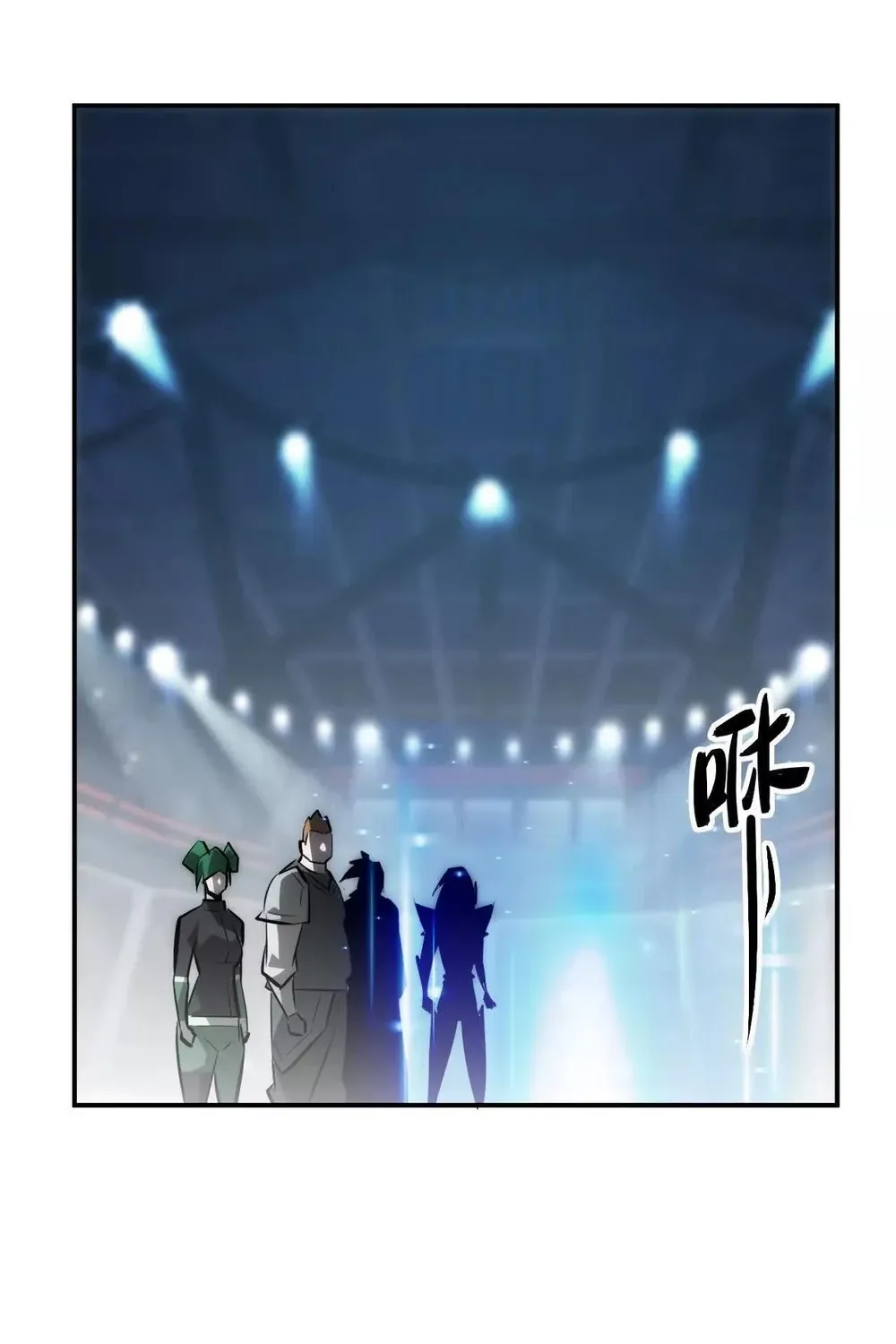 Online Game: Champion Chapter 70 page 110 - 